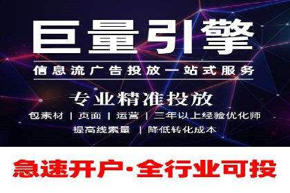 百度竞价托管助力企业增长案例